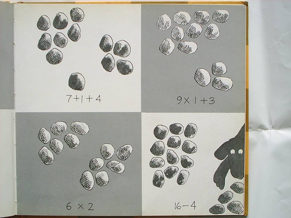大家來做乘法表 (09),绘本,绘本故事,绘本阅读,故事书,童书,图画书,课外阅读